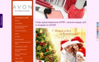 avon-rf.ru
