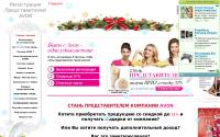 avon-rv.narod.ru