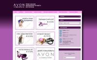 avon-spb.net