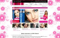 avon4all.ru