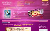 avoncompany.ru