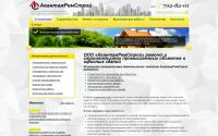 avremstroy.ru