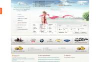 avterra.ru