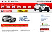 avto-koreec18.ru