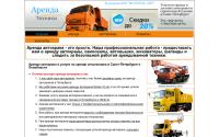 avto-kran.spb.ru