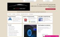 avto-neo.ru