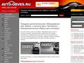 avto-obves.ru