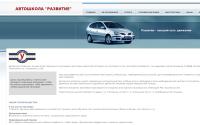 avto-razvi.ru