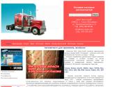 avto-snab.com
