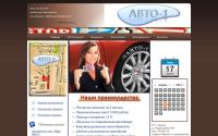avto1.webege.com