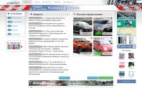avto29.net