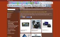 avtoacces-spb.tiu.ru