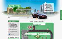 avtoct.ru
