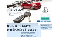 avtodorogo.com