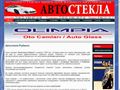 avtoglass.su