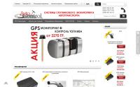 avtogps.com.ua