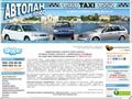 avtolan.com.ua