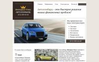 avtolombard-imp.ru
