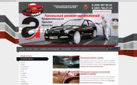 avtolukc.ru