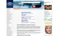 avtomagford.siteedit.ru