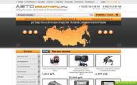 avtomonitori.ru