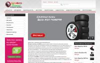 avtomotoshop.com