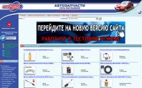 avtopasker.ru