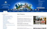 avtoplaneta.com