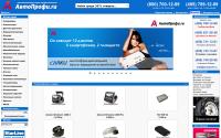 avtoprofi.ru