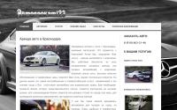 avtoprokat123.ru