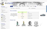 avtoprospekt40.ru