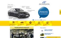 avtoreforma.ru