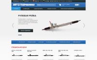 avtoreika.by