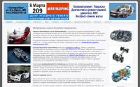 avtoremontcar.ru