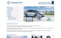 avtosalonargo.ru