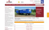 avtosbyt.ru