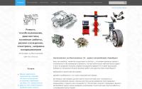 avtoservis56.ru