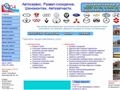 avtoservispiter.ru