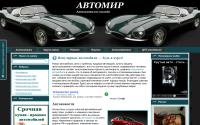 avtostars.com