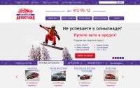 avtostyle-52.ru