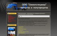 avtotral.ru