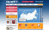 avtotransit.ru