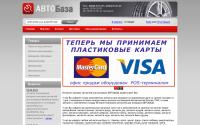 avtozapchasti-kazan.ru