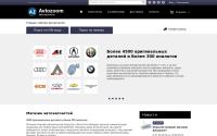 avtozoom.com.ua