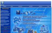 avts.spb.ru
