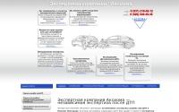 axiomann.ru