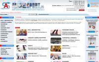 axiomsport.ru