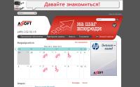 axoft.ru