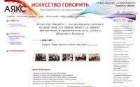 ayaks-trening.ru