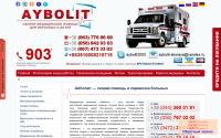 aybolit.org